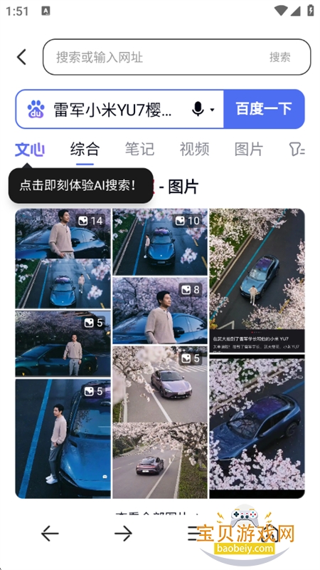 VB�����app���°汾2026v1.0.0 ��׿���ͼ6.