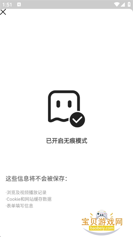 VB�����app���°汾2026v1.0.0 ��׿���ͼ1.