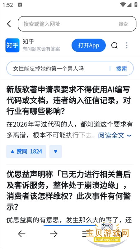 VB�����app���°汾2026v1.0.0 ��׿���ͼ8.