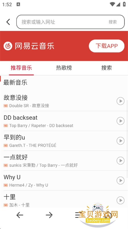 VB�����app���°汾2026v1.0.0 ��׿���ͼ2.