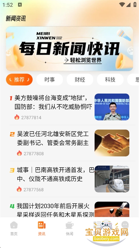 VB�����app���°汾2026v1.0.0 ��׿���ͼ11.