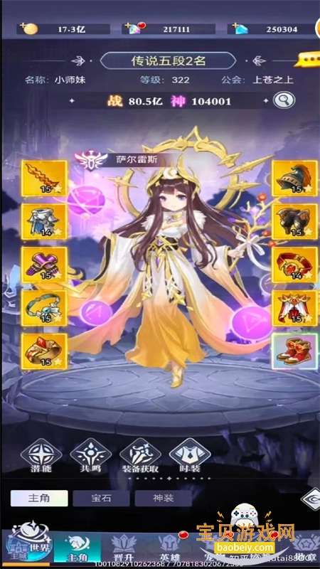 �ڴ����������ιٷ���������v44 ��׿���ͼ2.