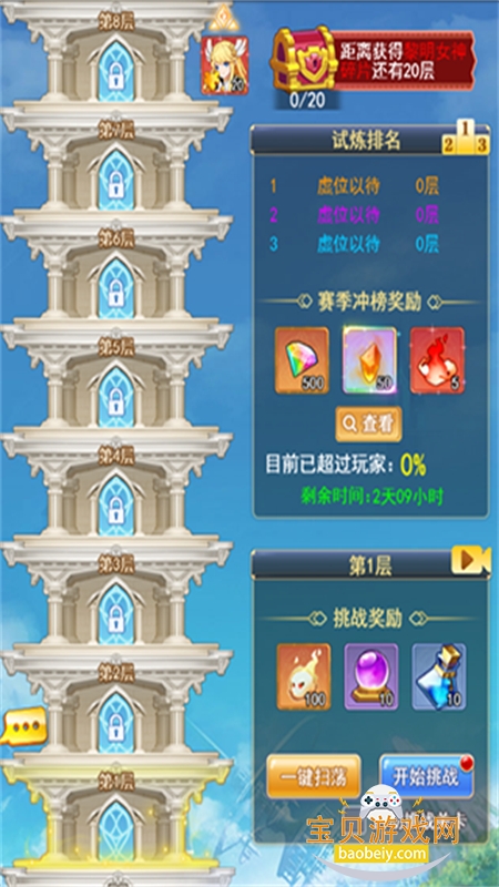 �ڴ����������ιٷ���������v44 ��׿���ͼ4.