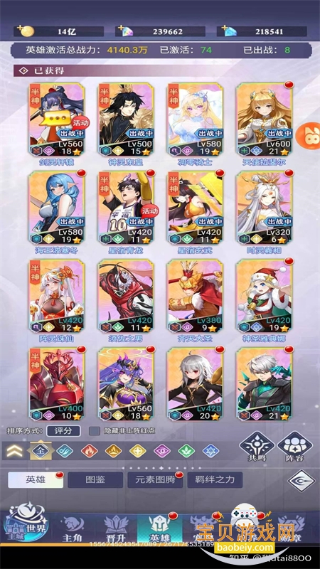 �ڴ����������ιٷ���������v44 ��׿���ͼ1.