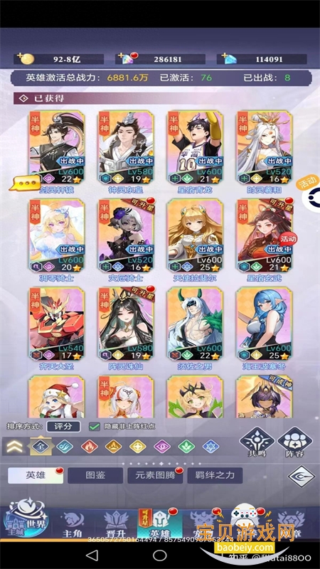 �ڴ����������ιٷ���������v44 ��׿���ͼ0.