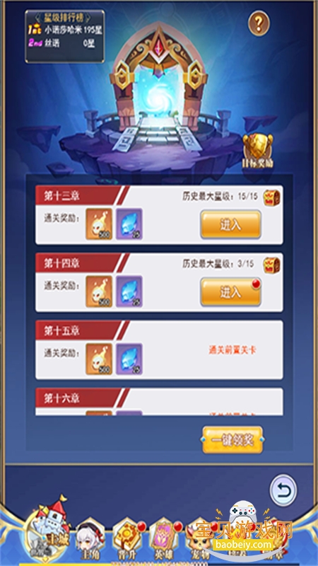 �ڴ����������ιٷ���������v44 ��׿���ͼ5.