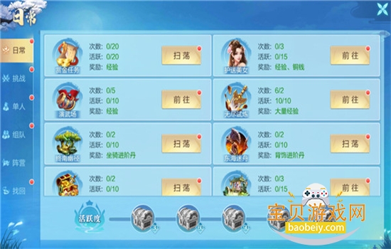 ��ʥ��Ե���ιٷ���������v1.0.7 �ֻ����ͼ1.