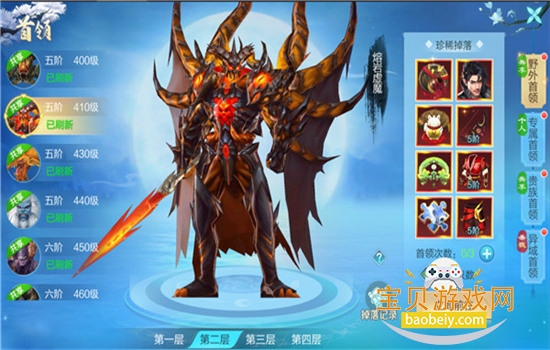 ��ʥ��Ե���ιٷ���������v1.0.7 �ֻ����ͼ2.