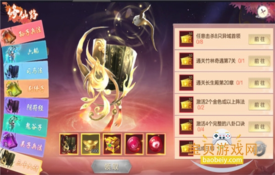 ��ʥ��Ե���ιٷ���������v1.0.7 �ֻ����ͼ0.