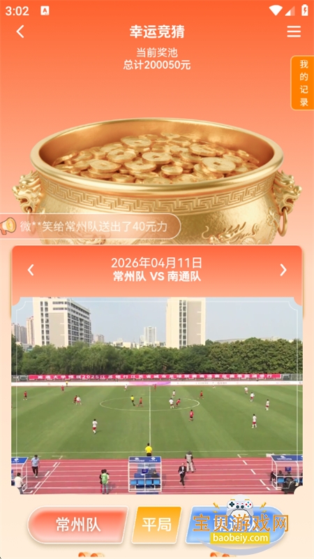 �Ž�ai�ٷ�app�������°汾��ͼ10