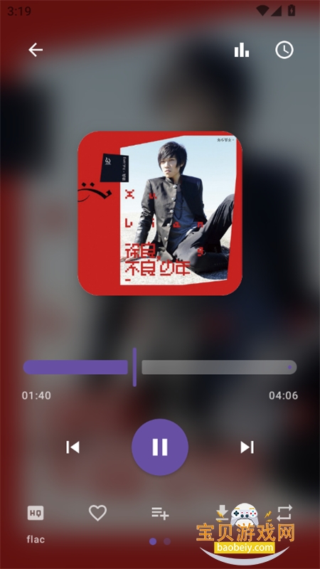 AOIMI���ֲ�����app���°汾2026v0.01 ��׿���ͼ2.