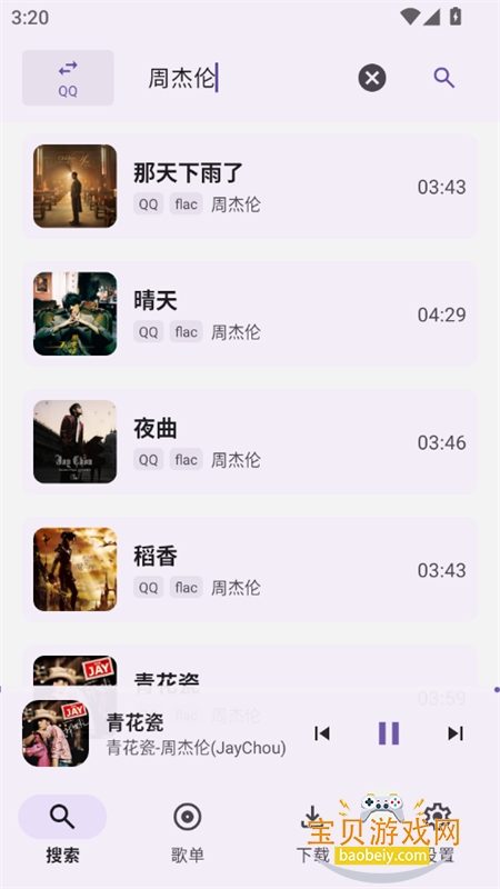 AOIMI���ֲ�����app���°汾2026v0.01 ��׿���ͼ3.