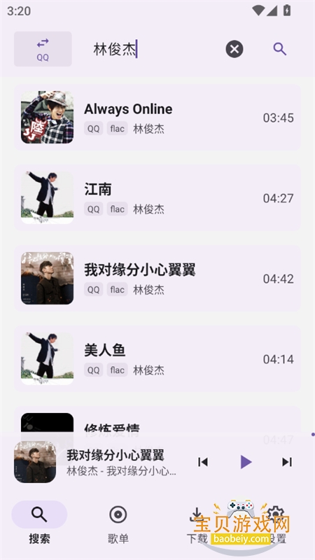 AOIMI���ֲ�����app���°汾2026v0.01 ��׿���ͼ4.