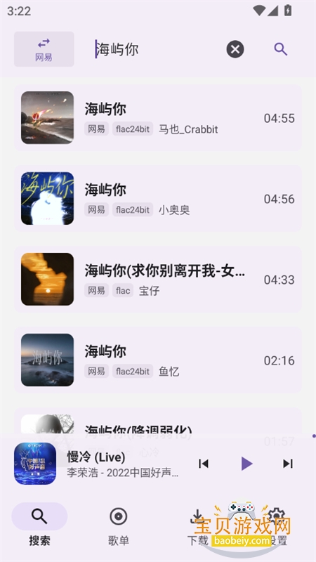 AOIMI���ֲ�����app���°汾2026v0.01 ��׿���ͼ8.