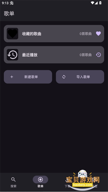 AOIMI����app��׿�ֻ���v0.01 �ٷ����ͼ3.