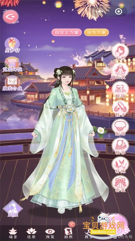 ���˴��ٷ����ذ�׿�ֻ���v1.0.9 ��׿���ͼ7.