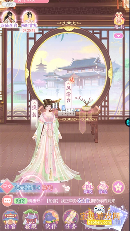 ���˴��ٷ����ذ�׿�ֻ���v1.0.9 ��׿���ͼ5.