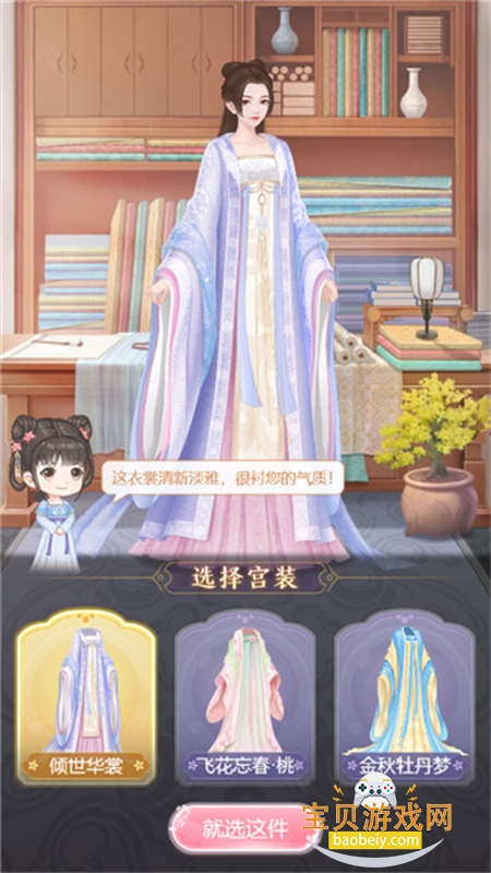 ���˴��ٷ����ذ�׿�ֻ���v1.0.9 ��׿���ͼ6.