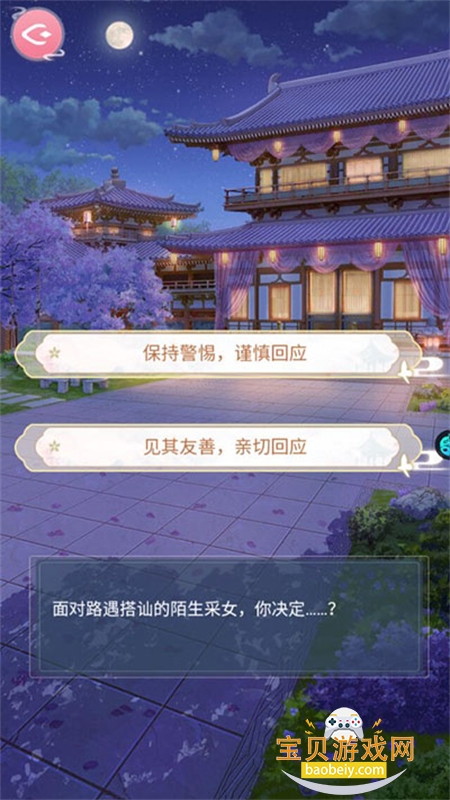 ���˴��ٷ����ذ�׿�ֻ���v1.0.9 ��׿���ͼ1.