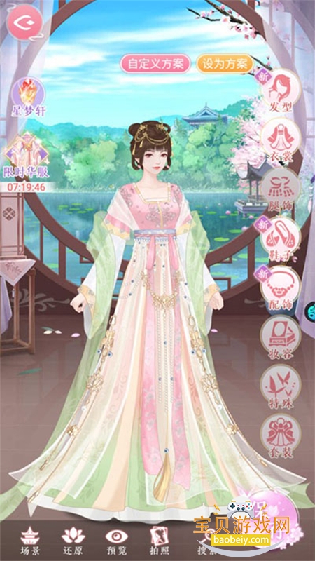 ���˴��ٷ����ذ�׿�ֻ���v1.0.9 ��׿���ͼ3.