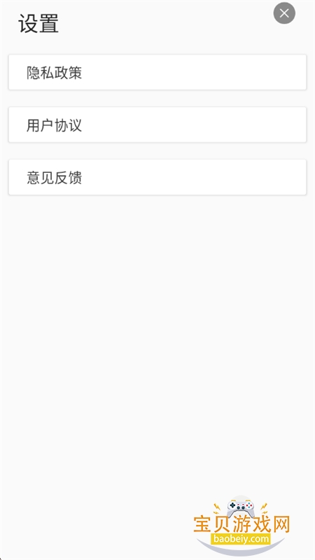 Python�̳̱�����app���°汾2026v1.0 ��׿���ͼ6.