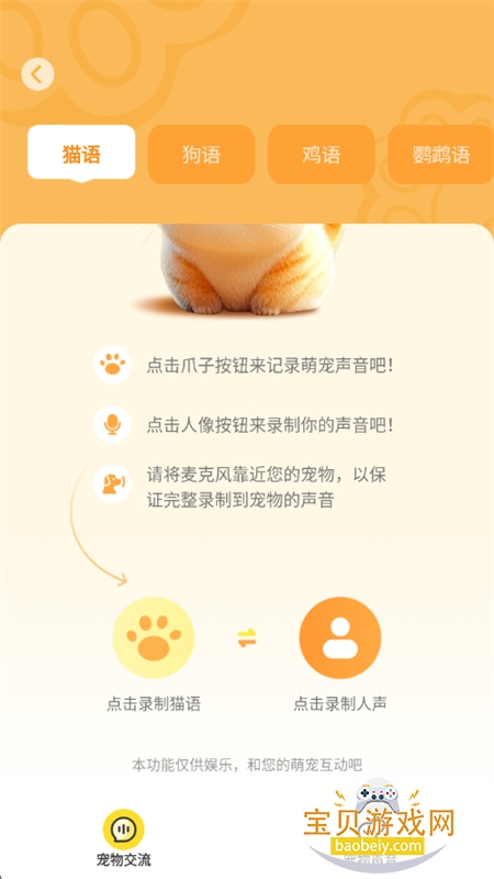 xScreenDash���������������°汾2026v3.8.9 ��׿���ͼ4.