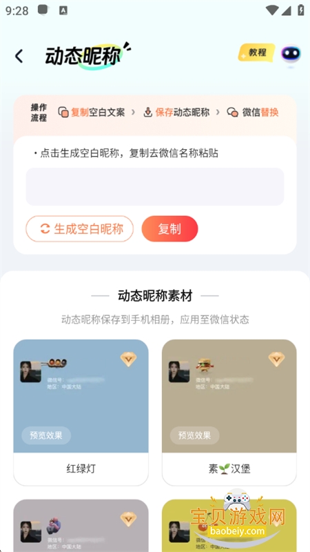 xScreenDash���������������°汾2026v3.8.9 ��׿���ͼ3.