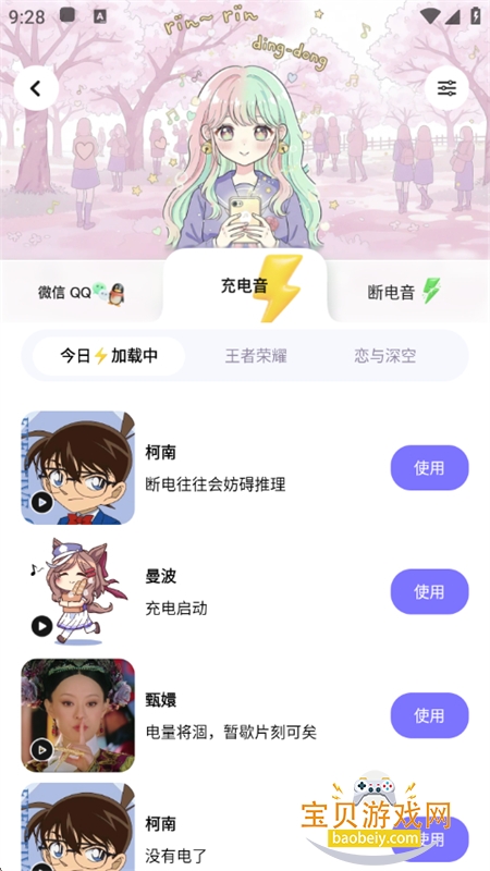 xScreenDash���������������°汾2026v3.8.9 ��׿���ͼ2.