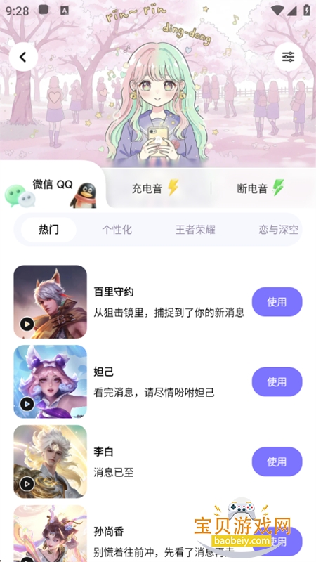 xScreenDash���������������°汾2026v3.8.9 ��׿���ͼ1.