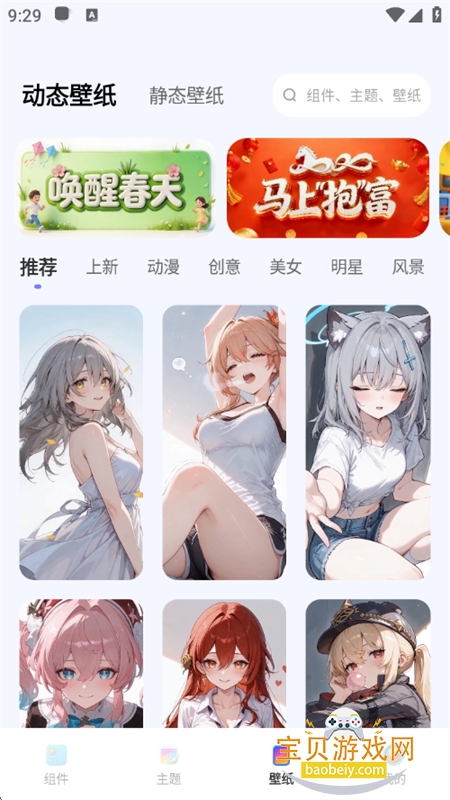 xScreenDash���������������°汾2026v3.8.9 ��׿���ͼ5.