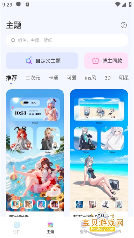 xScreenDash���������������°汾2026v3.8.9 ��׿���ͼ7.