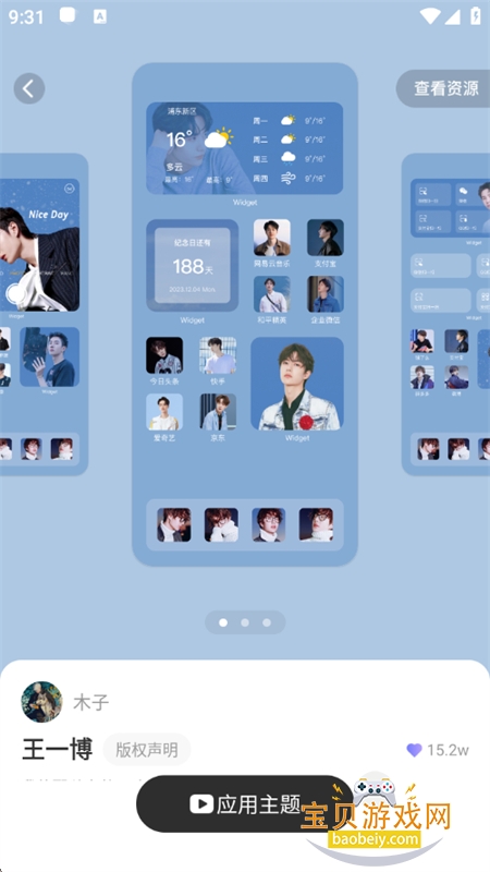 xScreenDash���������������°汾2026v3.8.9 ��׿���ͼ8.