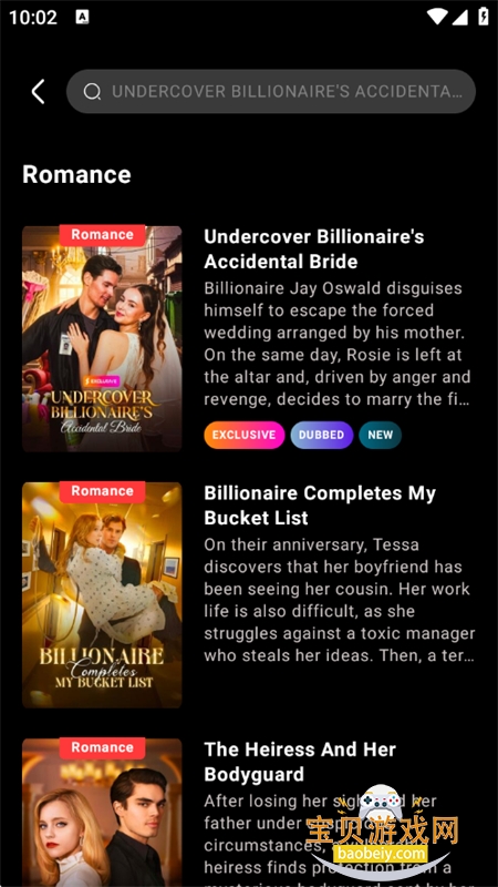 Shorten�����ٷ������ֻ���v1.12.0 ��׿���ͼ5.