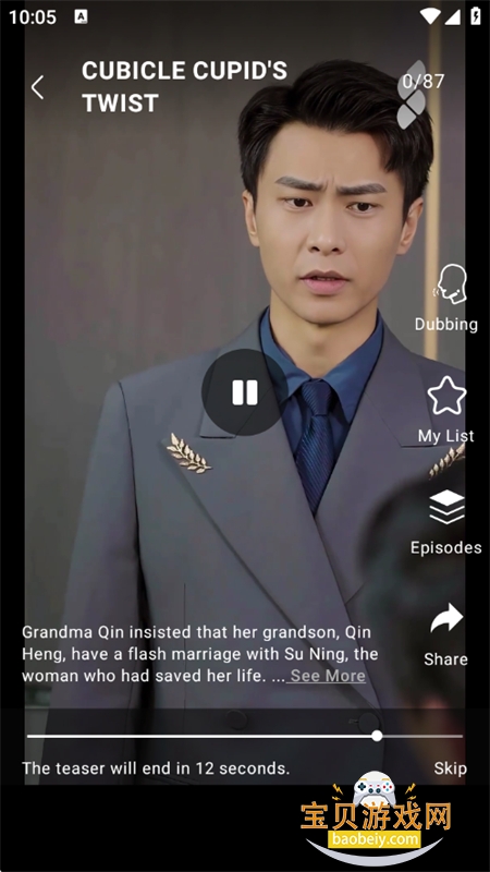 Shorten�����ٷ������ֻ���v1.12.0 ��׿���ͼ12.