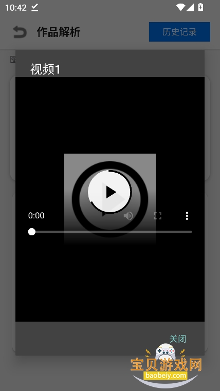 Сɳ��������app��Ѱ�����v1.0�ֻ����ͼ2.