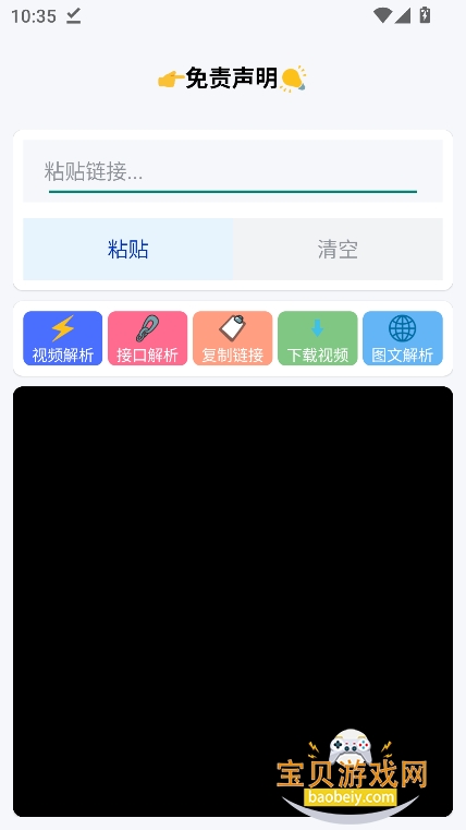 Сɳ��������app��Ѱ�����v1.0�ֻ����ͼ9.