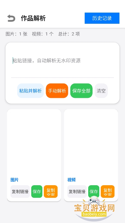 Сɳ��������app��Ѱ�����v1.0�ֻ����ͼ6.