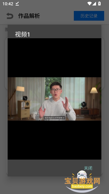 Сɳ��������app��Ѱ�����v1.0�ֻ����ͼ0.