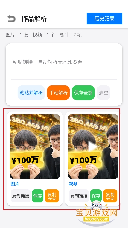 Сɳ��������app��Ѱ�����v1.0�ֻ����ͼ5.