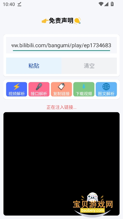 Сɳ��������app��Ѱ�����v1.0�ֻ����ͼ3.