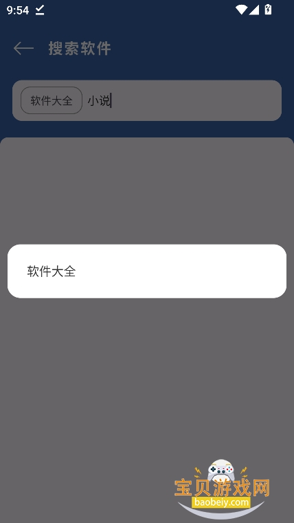 �����������������°�����v1.01��׿���ͼ1.