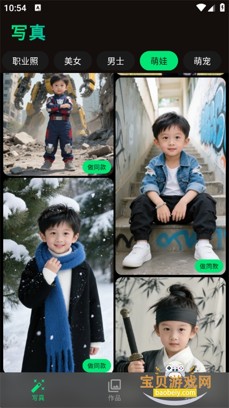 ����AI�滭app���°汾2026v1.0.2 ��׿���ͼ6.