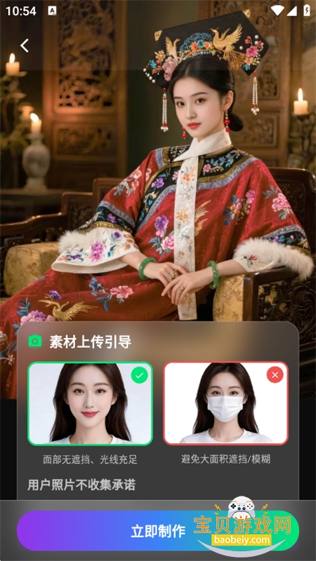 ����AI�滭app���°汾2026v1.0.2 ��׿���ͼ2.