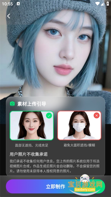 ����AI�滭app���°汾2026v1.0.2 ��׿���ͼ5.