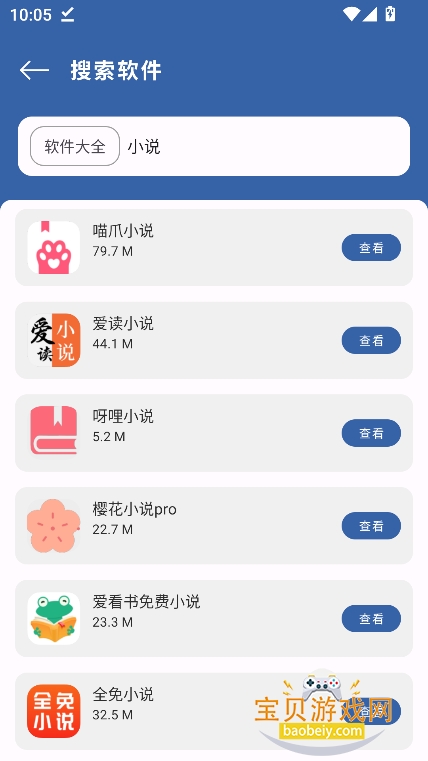 �����������������°�����v1.01��׿���ͼ2.