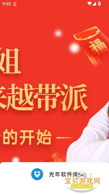 �����������������°�����v1.01��׿���ͼ7.