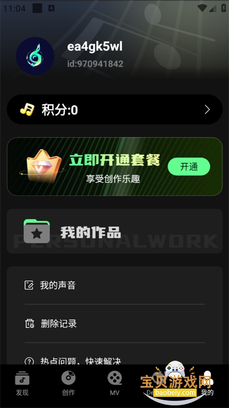 Sund Ai�����ٷ����°汾2026v1.7.6 ��׿���ͼ11.