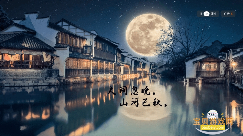 ���4K���Ӱ�����v1.5.1�ٷ����°��ͼ5.