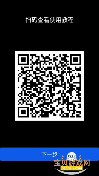 ΢˼Ӧ���̵�����APP�ֱ����ͼ3