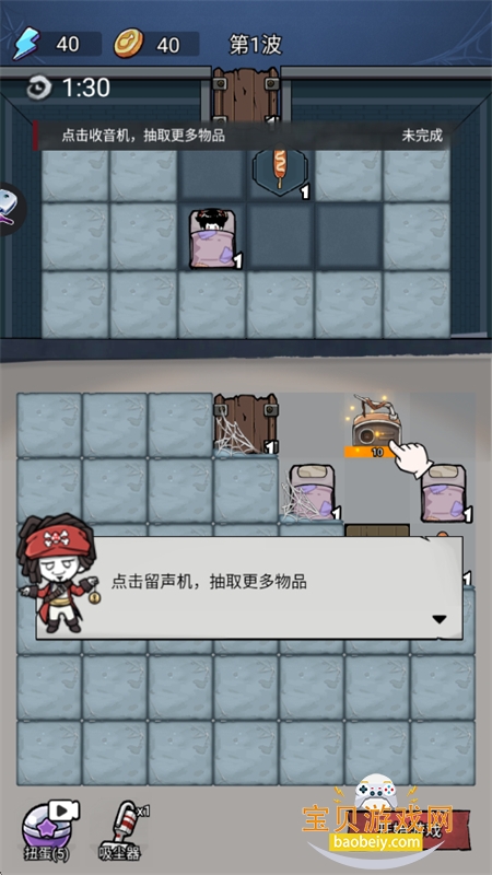 ���úϲ�����(Call to Merge Escape)��Ϸ�ֻ���v2.1.9 ��׿���ͼ0.